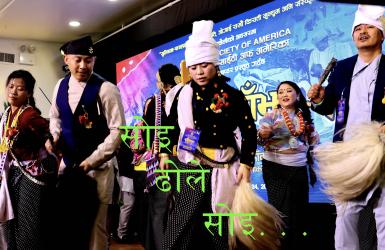 केआरएसएको १४ औं सुम्निमा साँझ सम्पन्न